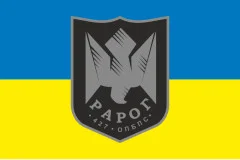 Флаг 427 ОП БпС (отдельный полк беспилотных систем) ВСУ «Рарог». Вариант-01