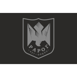 Флаг 427 ОП БпС (отдельный полк беспилотных систем) ВСУ «Рарог». Вариант-07 Флаг 427 ОП БпС (отдельный полк беспилотных систем) ВСУ «Рарог». Вариант-07