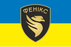 Прапор ОП БпС (окремий полк безпілотних систем) ЗСУ «Фенікс». Варіант-01 Прапор ОП БпС (окремий полк безпілотних систем) ЗСУ «Фенікс». Варіант-01