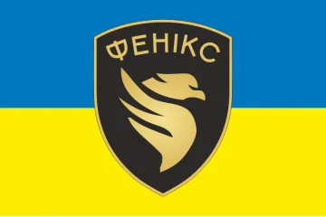 Флаг ОП БпС (отдельный полк беспилотных систем) ВСУ «Феникс». Вариант-01