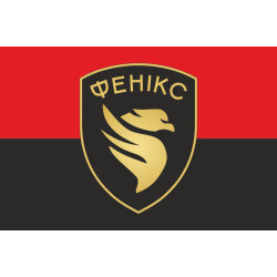Прапор ОП БпС (окремий полк безпілотних систем) ЗСУ «Фенікс». Варіант-03 Прапор ОП БпС (окремий полк безпілотних систем) ЗСУ «Фенікс». Варіант-03