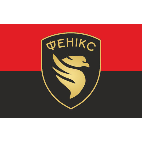 Флаг ОП БпС (отдельный полк беспилотных систем) ВСУ «Феникс». Вариант-03 Флаг ОП БпС (отдельный полк беспилотных систем) ВСУ «Феникс». Вариант-03