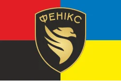 Прапор ОП БпС (окремий полк безпілотних систем) ЗСУ «Фенікс». Варіант-05 Прапор ОП БпС (окремий полк безпілотних систем) ЗСУ «Фенікс». Варіант-05