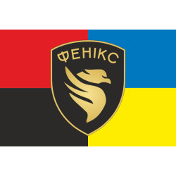 Прапор ОП БпС (окремий полк безпілотних систем) ЗСУ «Фенікс». Варіант-05 Прапор ОП БпС (окремий полк безпілотних систем) ЗСУ «Фенікс». Варіант-05