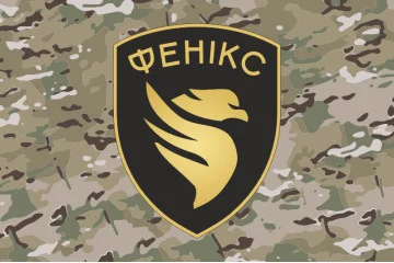 Флаг ОП БпС (отдельный полк беспилотных систем) ВСУ «Феникс». Вариант-06