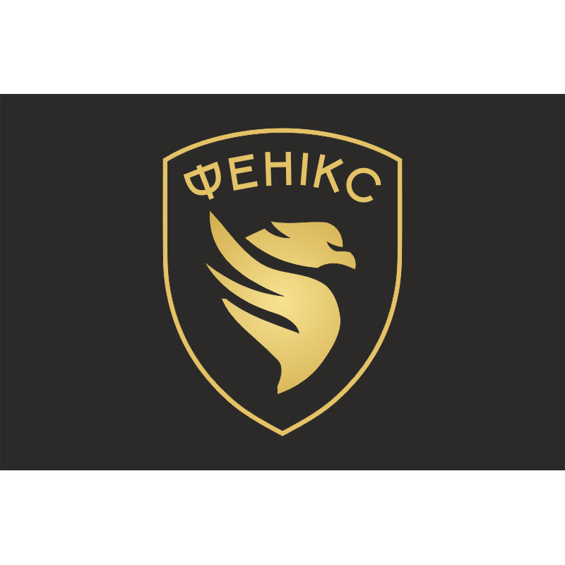 Флаг ОП БпС (отдельный полк беспилотных систем) ВСУ «Феникс». Вариант-07 Флаг ОП БпС (отдельный полк беспилотных систем) ВСУ «Феникс». Вариант-07