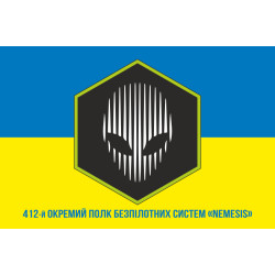 Флаг 412 ОП БпС (отдельный полк беспилотных систем) ВСУ «NEMESIS». Вариант-02 Флаг 412 ОП БпС (отдельный полк беспилотных систем) ВСУ «NEMESIS». Вариант-02