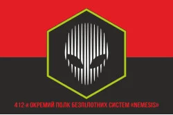 Флаг 412 ОП БпС (отдельный полк беспилотных систем) ВСУ «NEMESIS». Вариант-04