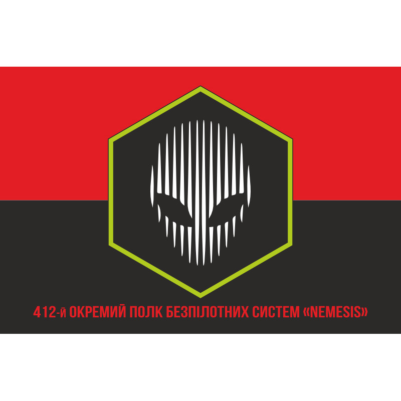 Флаг 412 ОП БпС (отдельный полк беспилотных систем) ВСУ «NEMESIS». Вариант-04 Флаг 412 ОП БпС (отдельный полк беспилотных систем) ВСУ «NEMESIS». Вариант-04