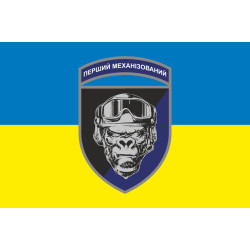 Флаг 1 МБ (механизированный батальон) 42 ОМБр ВСУ. Вариант-01 Флаг 1 МБ (механизированный батальон) 42 ОМБр ВСУ. Вариант-01