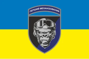 Прапор 1 МБ (механізований батальйон) 42 ОМБр ЗСУ. Варіант-01 Прапор 1 МБ (механізований батальйон) 42 ОМБр ЗСУ. Варіант-01