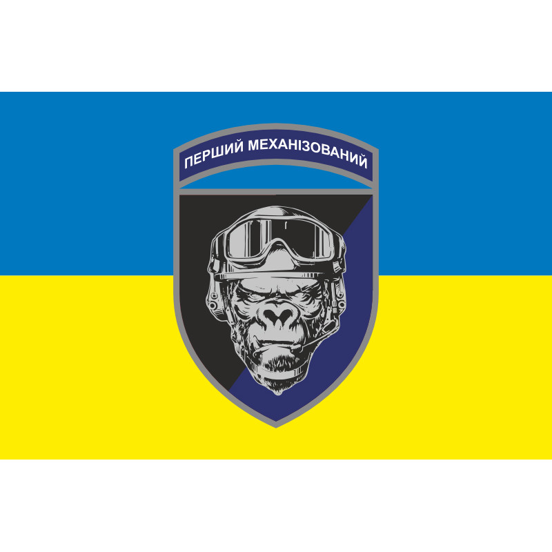 Флаг 1 МБ (механизированный батальон) 42 ОМБр ВСУ. Вариант-01 Флаг 1 МБ (механизированный батальон) 42 ОМБр ВСУ. Вариант-01