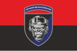 Флаг 1 МБ (механизированный батальон) 42 ОМБр ВСУ. Вариант-03 Флаг 1 МБ (механизированный батальон) 42 ОМБр ВСУ. Вариант-03