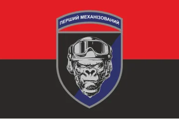 Прапор 1 МБ (механізований батальйон) 42 ОМБр ЗСУ. Варіант-03 Прапор 1 МБ (механізований батальйон) 42 ОМБр ЗСУ. Варіант-03