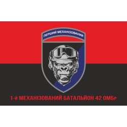 Флаг 1 МБ (механизированный батальон) 42 ОМБр ВСУ. Вариант-04 Флаг 1 МБ (механизированный батальон) 42 ОМБр ВСУ. Вариант-04