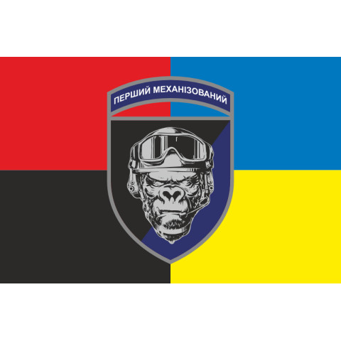 Флаг 1 МБ (механизированный батальон) 42 ОМБр ВСУ. Вариант-05 Флаг 1 МБ (механизированный батальон) 42 ОМБр ВСУ. Вариант-05
