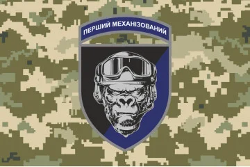 Прапор 1 МБ (механізований батальйон) 42 ОМБр ЗСУ. Варіант-06 Прапор 1 МБ (механізований батальйон) 42 ОМБр ЗСУ. Варіант-06