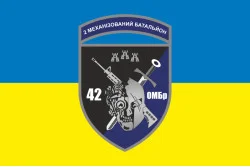 Прапор 2 МБ (механізований батальйон) 42 ОМБр ЗСУ. Варіант-01 Прапор 2 МБ (механізований батальйон) 42 ОМБр ЗСУ. Варіант-01