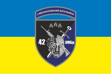 Флаг 2 МБ (механизированный батальон) 42 ОМБр ВСУ. Вариант-01 Флаг 2 МБ (механизированный батальон) 42 ОМБр ВСУ. Вариант-01
