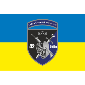 Флаг 2 МБ (механизированный батальон) 42 ОМБр ВСУ. Вариант-01 Флаг 2 МБ (механизированный батальон) 42 ОМБр ВСУ. Вариант-01