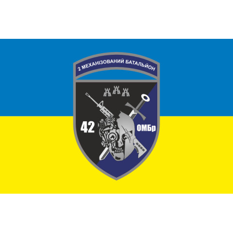 Флаг 2 МБ (механизированный батальон) 42 ОМБр ВСУ. Вариант-01