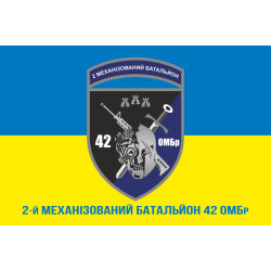 Флаг 2 МБ (механизированный батальон) 42 ОМБр ВСУ. Вариант-02