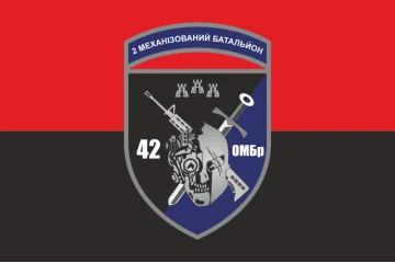 Флаг 2 МБ (механизированный батальон) 42 ОМБр ВСУ. Вариант-03 Флаг 2 МБ (механизированный батальон) 42 ОМБр ВСУ. Вариант-03