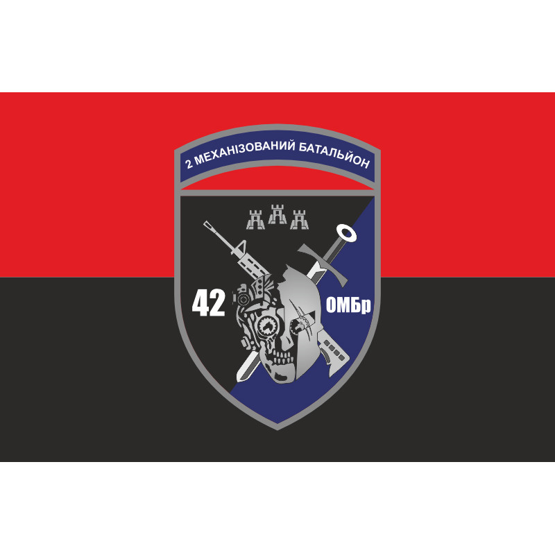 Флаг 2 МБ (механизированный батальон) 42 ОМБр ВСУ. Вариант-03 Флаг 2 МБ (механизированный батальон) 42 ОМБр ВСУ. Вариант-03