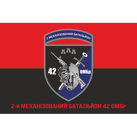 Флаг 2 МБ (механизированный батальон) 42 ОМБр ВСУ. Вариант-04