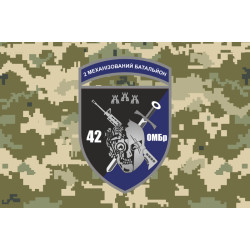 Флаг 2 МБ (механизированный батальон) 42 ОМБр ВСУ. Вариант-06