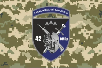 Флаг 2 МБ (механизированный батальон) 42 ОМБр ВСУ. Вариант-06 Флаг 2 МБ (механизированный батальон) 42 ОМБр ВСУ. Вариант-06