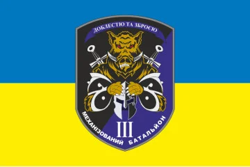 Флаг 3 МБ (механизированный батальон) 42 ОМБр ВСУ. Вариант-01 Флаг 3 МБ (механизированный батальон) 42 ОМБр ВСУ. Вариант-01