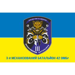 Флаг 3 МБ (механизированный батальон) 42 ОМБр ВСУ. Вариант-02 Флаг 3 МБ (механизированный батальон) 42 ОМБр ВСУ. Вариант-02