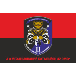 Флаг 3 МБ (механизированный батальон) 42 ОМБр ВСУ. Вариант-04 Флаг 3 МБ (механизированный батальон) 42 ОМБр ВСУ. Вариант-04