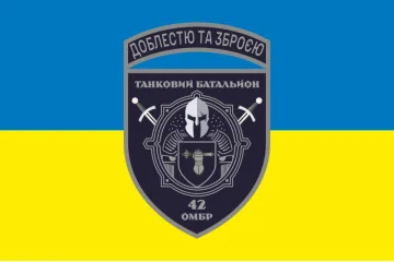 Флаг Танкового батальона 42 ОМБр ВСУ. Вариант-01 Флаг Танкового батальона 42 ОМБр ВСУ. Вариант-01