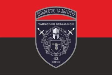 Флаг Танкового батальона 42 ОМБр ВСУ. Вариант-03 Флаг Танкового батальона 42 ОМБр ВСУ. Вариант-03