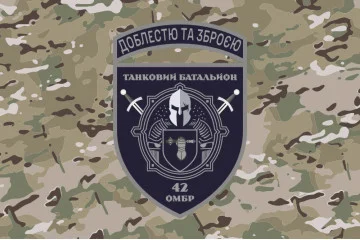 Флаг Танкового батальона 42 ОМБр ВСУ. Вариант-06 Флаг Танкового батальона 42 ОМБр ВСУ. Вариант-06