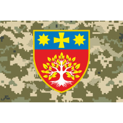 Флаг 402 ОСБ (отдельный стрелковый батальон) ВСУ. Вариант-06 Флаг 402 ОСБ (отдельный стрелковый батальон) ВСУ. Вариант-06