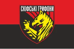 Флаг 423 ОББС (отдельный батальон беспилотных систем) ВСУ «Скифские Грифоны». Вариант-03