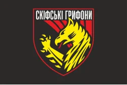 Прапор 423 ОББС (окремий батальйон безпілотних систем) ЗСУ «Скіфські Грифони». Варіант-07 Прапор 423 ОББС (окремий батальйон безпілотних систем) ЗСУ «Скіфські Грифони». Варіант-07