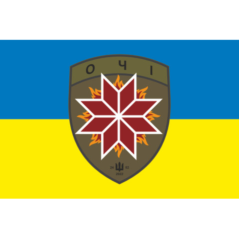 Флаг 425 ОББС (отдельный батальон беспилотных систем) ВСУ «ОЧІ». Вариант-01 Флаг 425 ОББС (отдельный батальон беспилотных систем) ВСУ «ОЧІ». Вариант-01
