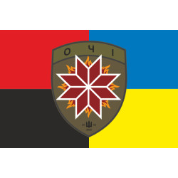 Прапор 425 ОББС (окремий батальйон безпілотних систем) ЗСУ «ОЧІ». Варіант-05 Прапор 425 ОББС (окремий батальйон безпілотних систем) ЗСУ «ОЧІ». Варіант-05