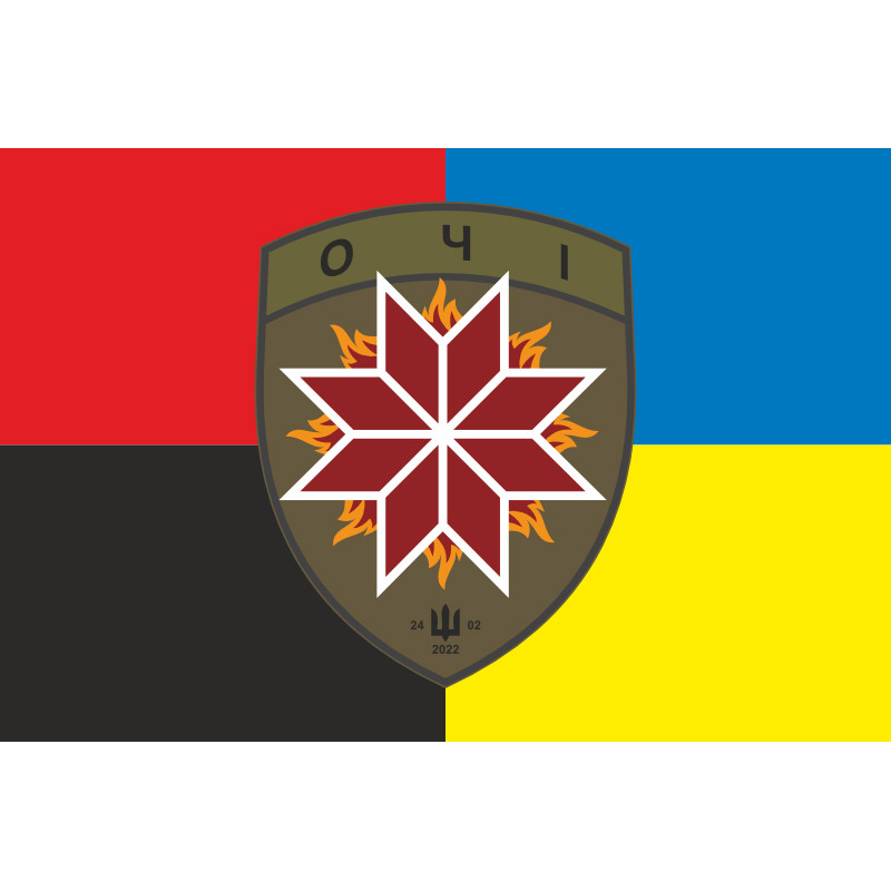 Флаг 425 ОББС (отдельный батальон беспилотных систем) ВСУ «ОЧІ». Вариант-05 Флаг 425 ОББС (отдельный батальон беспилотных систем) ВСУ «ОЧІ». Вариант-05