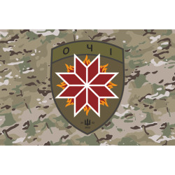 Прапор 425 ОББС (окремий батальйон безпілотних систем) ЗСУ «ОЧІ». Варіант-06 Прапор 425 ОББС (окремий батальйон безпілотних систем) ЗСУ «ОЧІ». Варіант-06