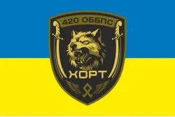 Прапор 420 ОББпС (окремий батальйон безпілотних систем) ЗСУ «ХОРТ». Варіант-01 Прапор 420 ОББпС (окремий батальйон безпілотних систем) ЗСУ «ХОРТ». Варіант-01