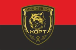 Прапор 420 ОББпС (окремий батальйон безпілотних систем) ЗСУ «ХОРТ». Варіант-03 Прапор 420 ОББпС (окремий батальйон безпілотних систем) ЗСУ «ХОРТ». Варіант-03