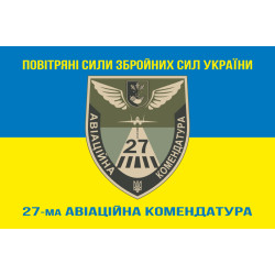 Флаг 27 авиационной комендатуры ВСУ. Вариант-04 Флаг 27 авиационной комендатуры ВСУ. Вариант-04
