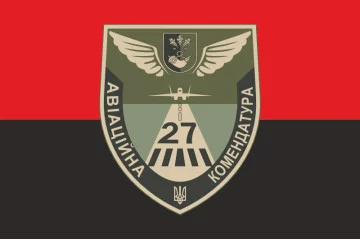 Флаг 27 авиационной комендатуры ВСУ. Вариант-05 Флаг 27 авиационной комендатуры ВСУ. Вариант-05