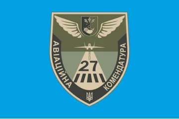 Флаг 27 авиационной комендатуры ВСУ. Вариант-07 Флаг 27 авиационной комендатуры ВСУ. Вариант-07