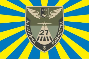 Прапор 27 авіаційної комендатури ЗСУ. Варіант-10 Прапор 27 авіаційної комендатури ЗСУ. Варіант-10